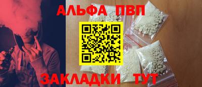 синтетический гашиш Камышлов